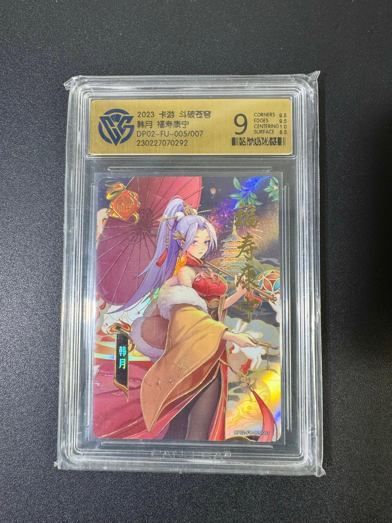 NO.19 好又多金牌大场，新店点关注不迷路！每周一站式配齐，方便凑单！（周6晚8点截拍，卖家送拍0抽成！）