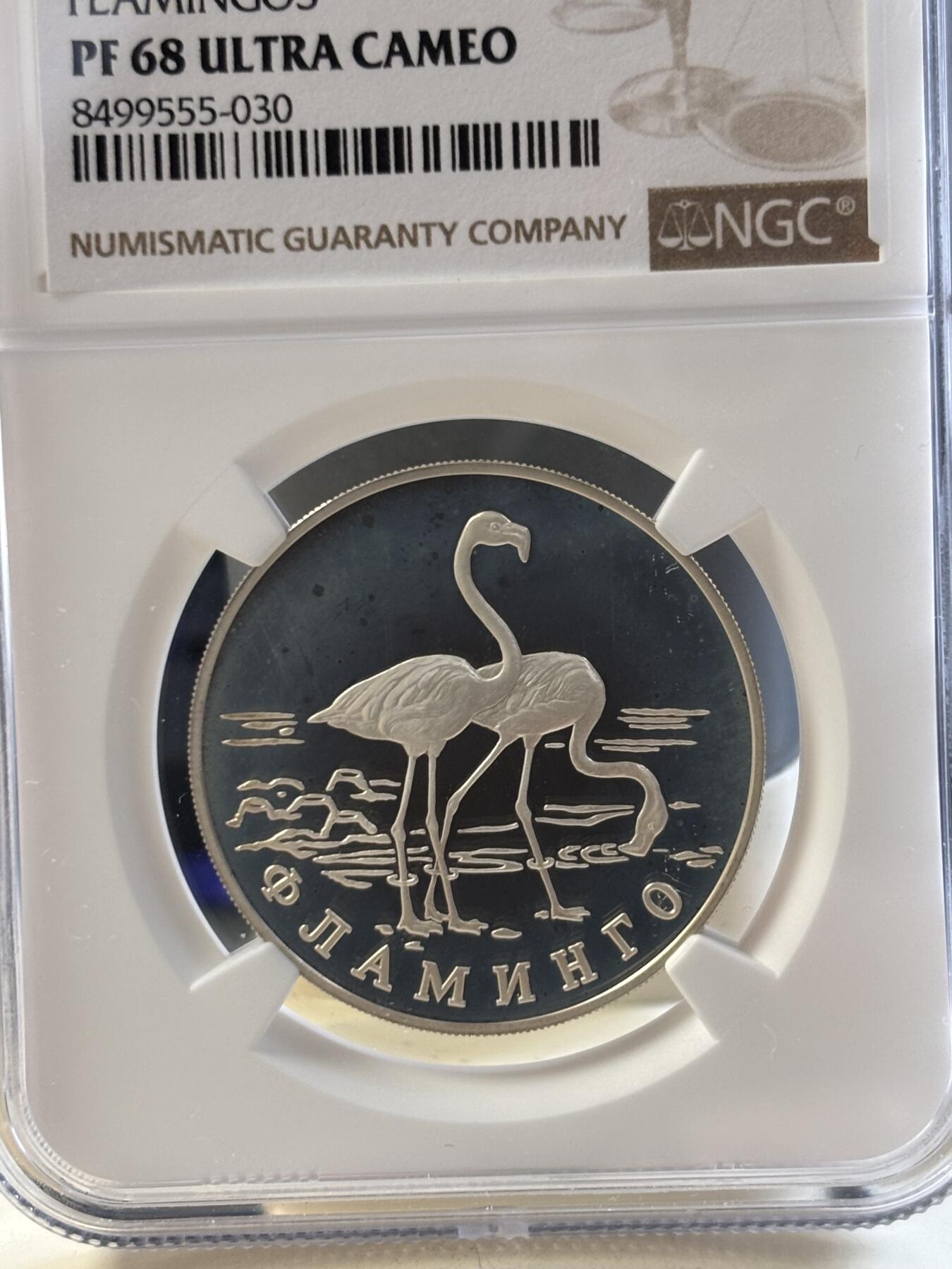 第186期拍卖 俄罗斯1997年动物鹿精制纪念银币NGC-PF67,15.5克