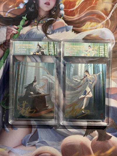 欢迎送拍、零成本上架，释放现金流，合理分配上拍卡品 - 【亲签幻彩折光】曹植、甄宓 轩辕春秋&锦绣三国