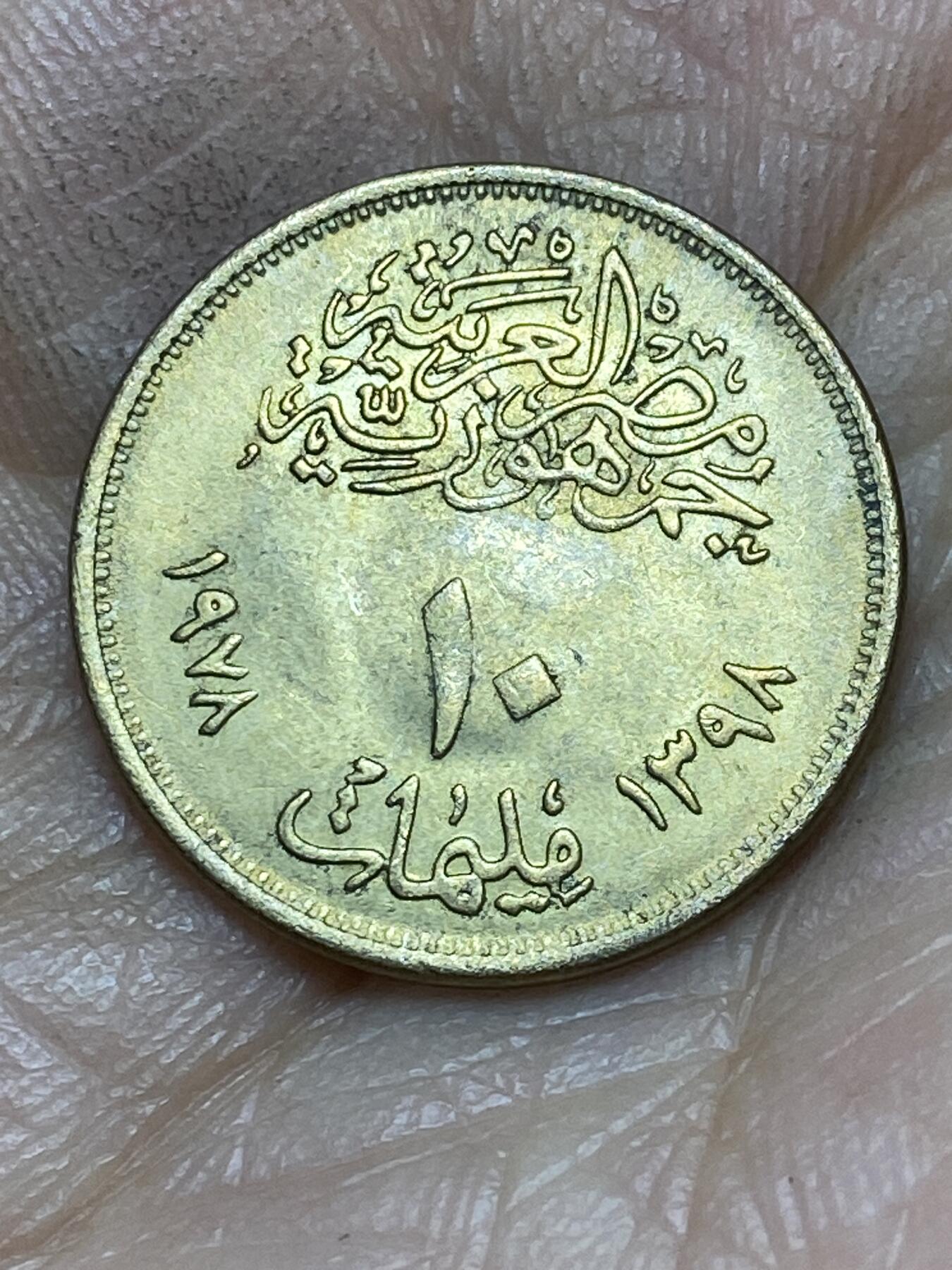 2025年第一百四十三场(总第一百六十九场）外国好品散币场(免佣金)