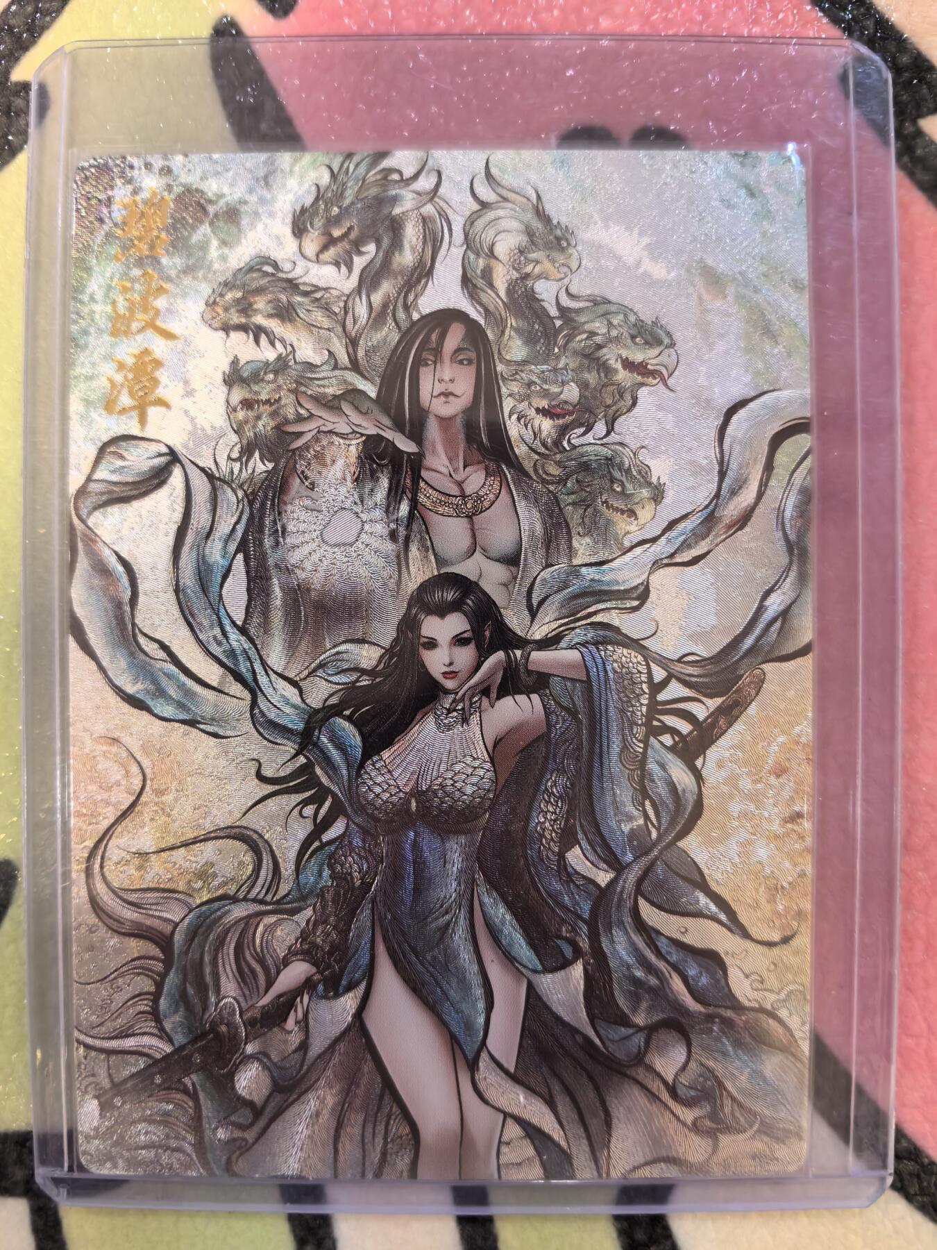 丫丫卡拍--23期部分残留拍品快速结束（12月26日22点截拍）