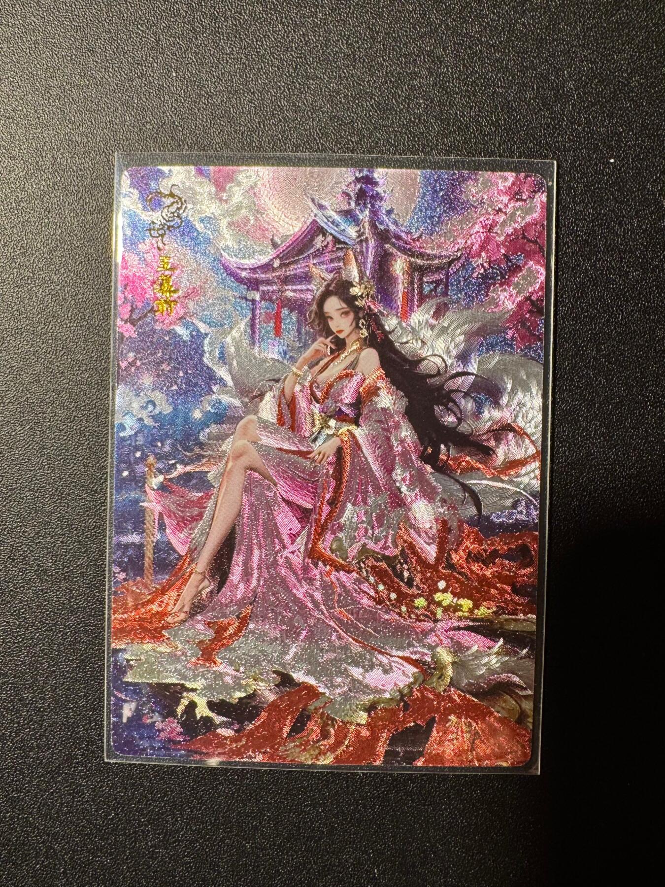 NO.19 好又多金牌大场，新店点关注不迷路！每周一站式配齐，方便凑单！（周6晚8点截拍，卖家送拍0抽成！） 奇点卡牌 玉藻前 粗闪