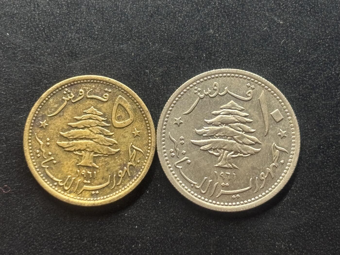 邮泉阁限时拍卖第三十八场 亚洲专场（硬币在国外。请付邮费6元。）