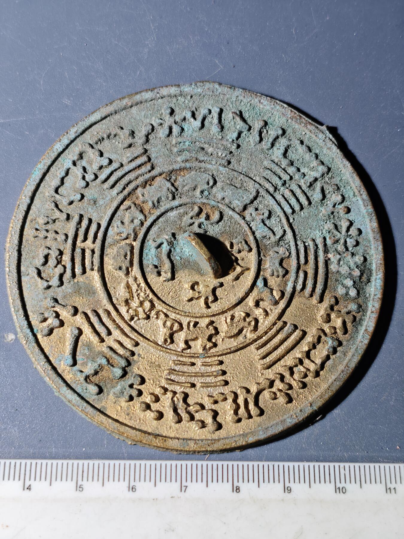 99期回流戒指饰品杂件纪念章丝路钱币专场 杂件