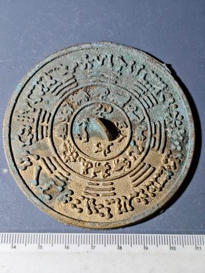 99期回流戒指饰品杂件纪念章丝路钱币专场 - 杂件