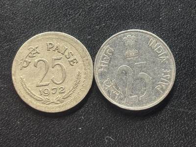 邮泉阁限时拍卖第三十八场 亚洲专场（硬币在国外。请付邮费6元。） - 印度25派萨2枚