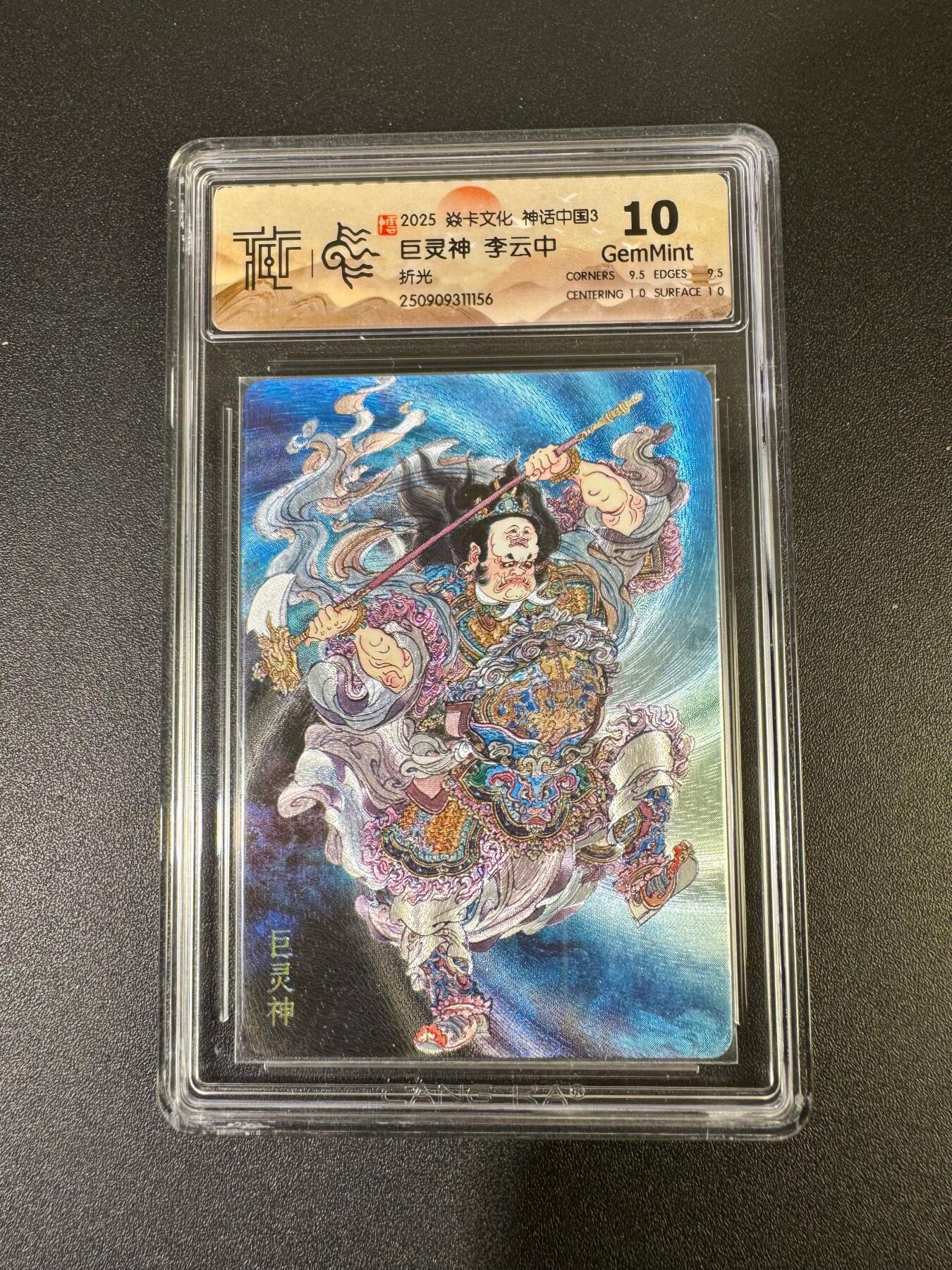 NO.19 好又多金牌大场，新店点关注不迷路！每周一站式配齐，方便凑单！（周6晚8点截拍，卖家送拍0抽成！） 焱卡 神话3 李云中 巨灵神 折光 10G