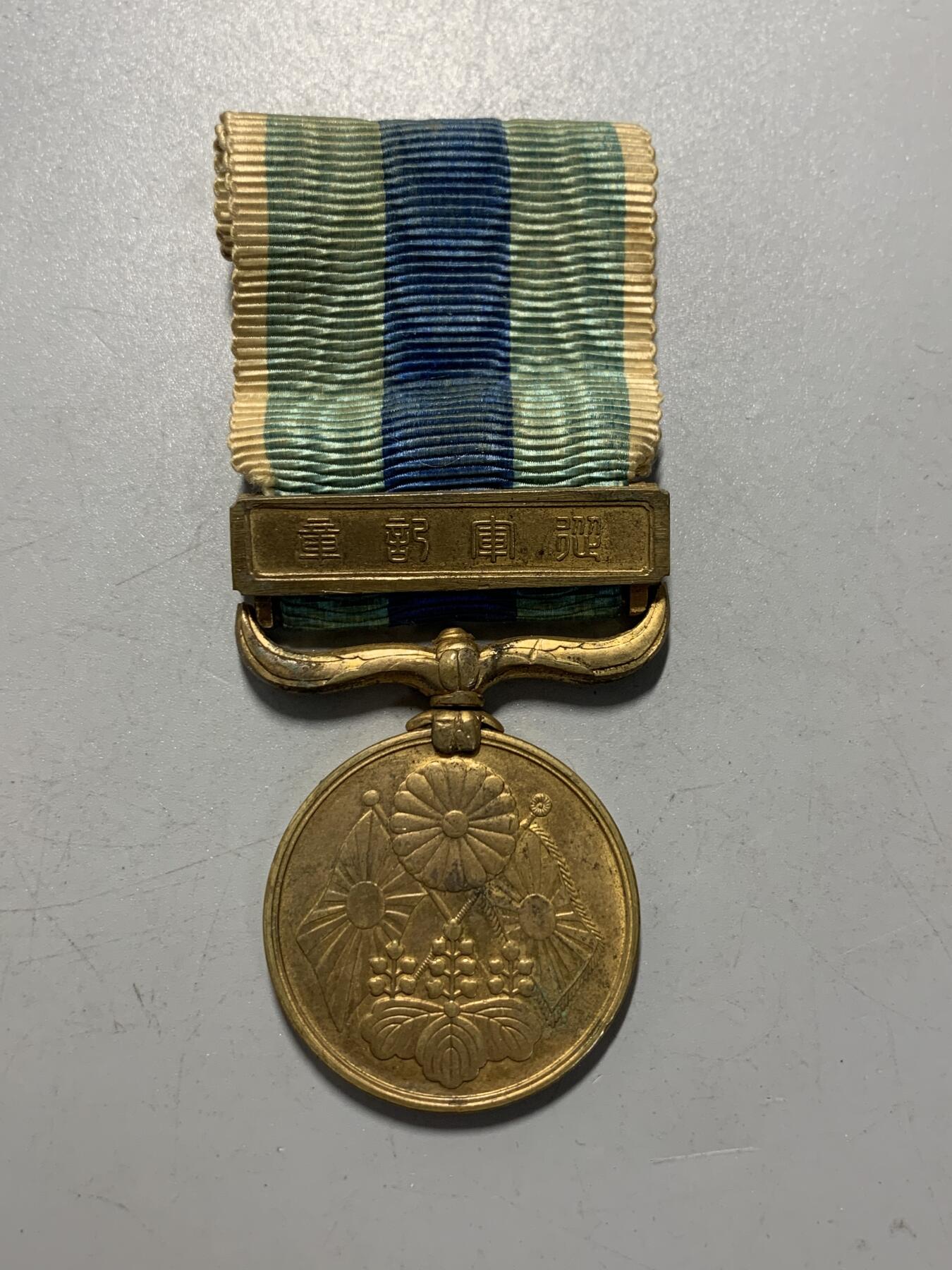 远东徽章小铺12月28日周日晚上九点结束