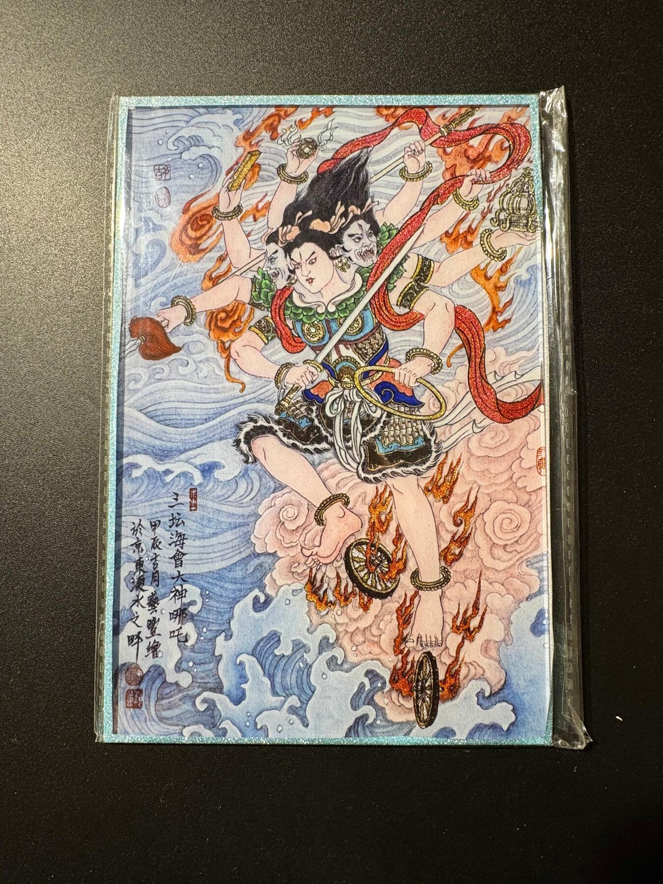 NO.19 好又多金牌大场，新店点关注不迷路！每周一站式配齐，方便凑单！（周6晚8点截拍，卖家送拍0抽成！） 三坛海会大神 哪吒 色纸