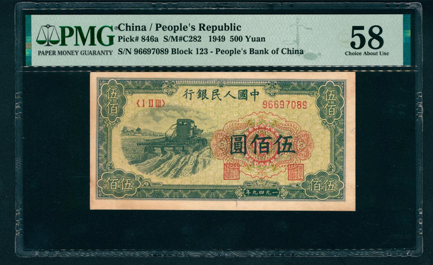 上海炎玺拍卖 玺润珍泉