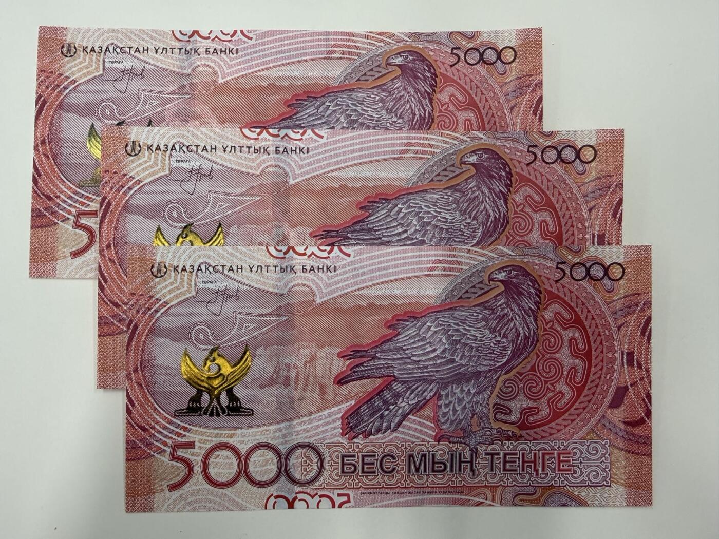 🐍甜小邱世界纸币收藏🐍第138期精品场💐 AA首发冠无347+倒置号 3张！全新UNC 哈萨克斯坦 5000坚戈 最新版 2024