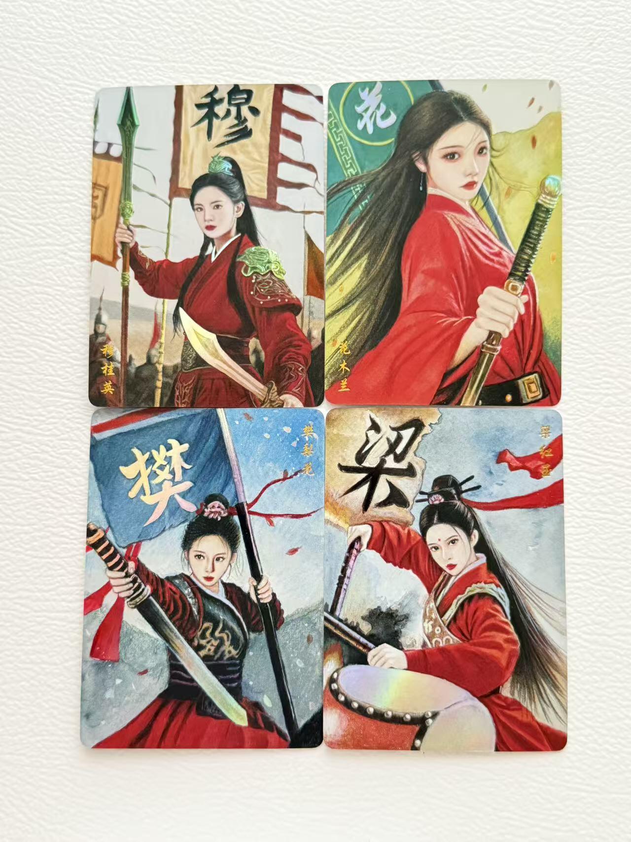 NO.19 好又多金牌大场，新店点关注不迷路！每周一站式配齐，方便凑单！（周6晚8点截拍，卖家送拍0抽成！） 华夏惊鸿  四大巾帼 画师:天空  彩闪4张