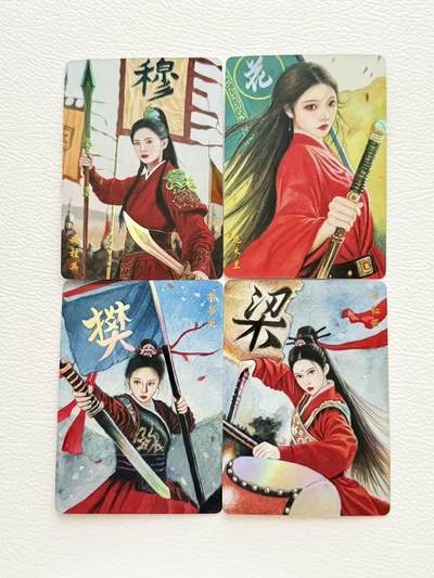 NO.19 好又多金牌大场，新店点关注不迷路！每周一站式配齐，方便凑单！（周6晚8点截拍，卖家送拍0抽成！） - 华夏惊鸿  四大巾帼 画师:天空  彩闪4张