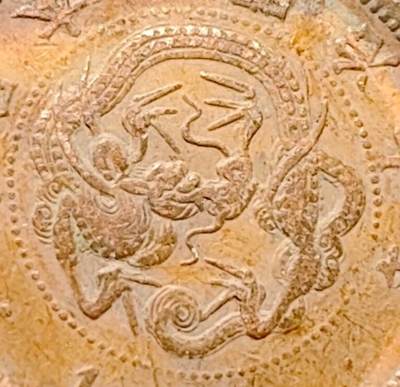 泉币菌-第154场-圣诞节专场 - 龙鳞清晰 极美传世 日本明治十年（1877）龙洋一钱铜币 28mm