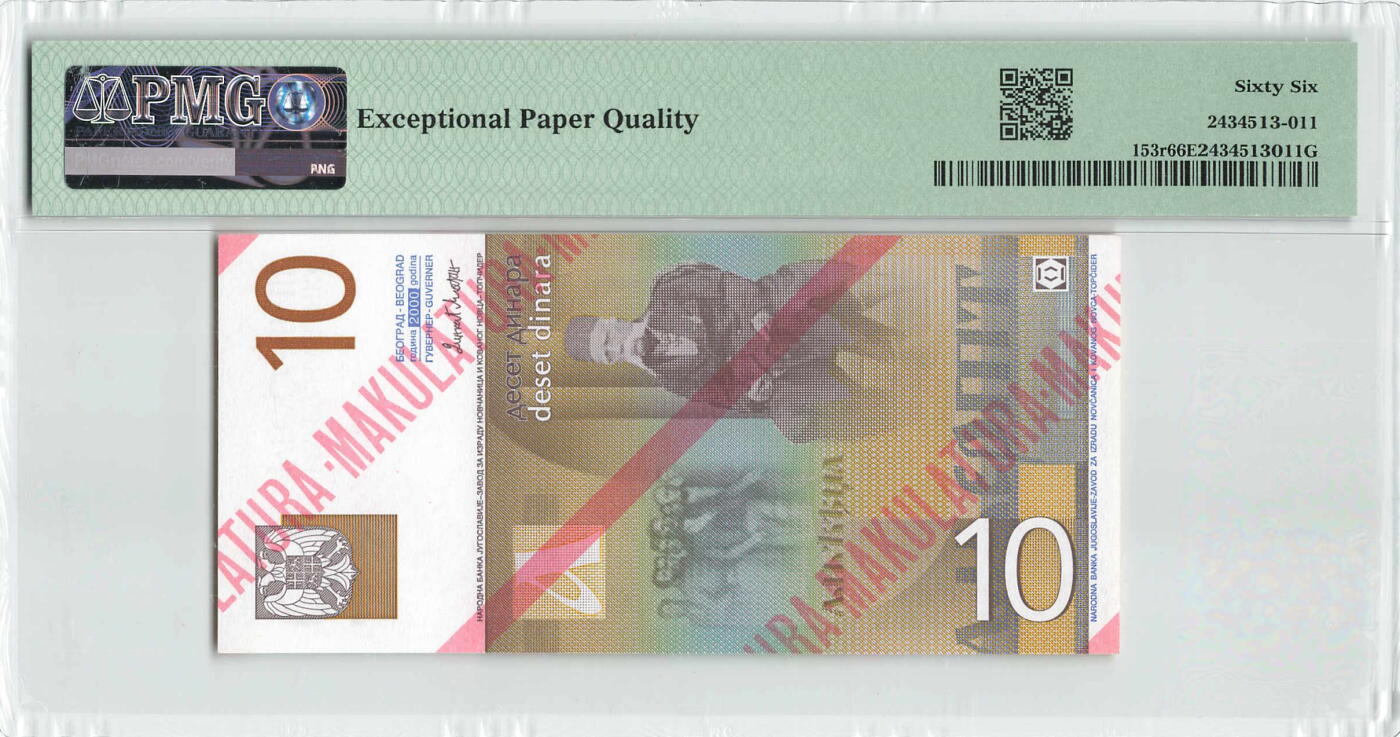 小福收藏拍卖第200期 【庆典场 中拍就有好礼相赠】评级币精选场 本期有捷克斯洛伐克20年100克朗慕夏作品大珍 69分倒置百位号布隆迪世界最大纸币  35年版加拿大经典 苏格兰格拉斯哥大学500年纪念钞倒置小号 卡塔尔80年100里亚尔冠军分 美国教育券 意大利拉斐尔 乌克兰 库克群岛 墨西哥 南斯拉夫 亚美尼亚等多国精美高分珍稀老钞精品纸币 南斯拉夫 2000年 10第纳尔 末版 库存票 PMG66 EPQ 唯1评级币！！！