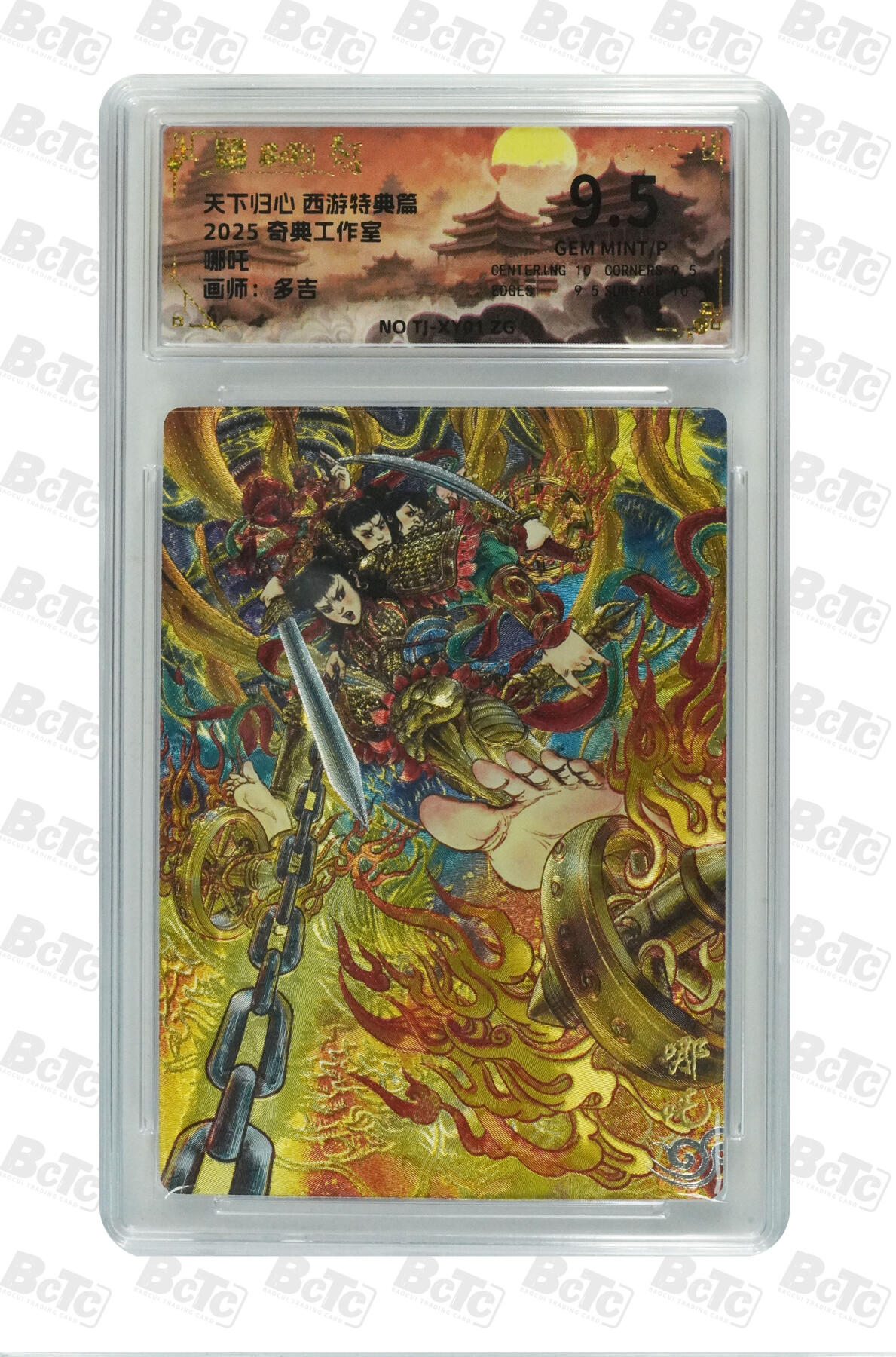 欢迎送拍、零成本上架，释放现金流，合理分配上拍卡品