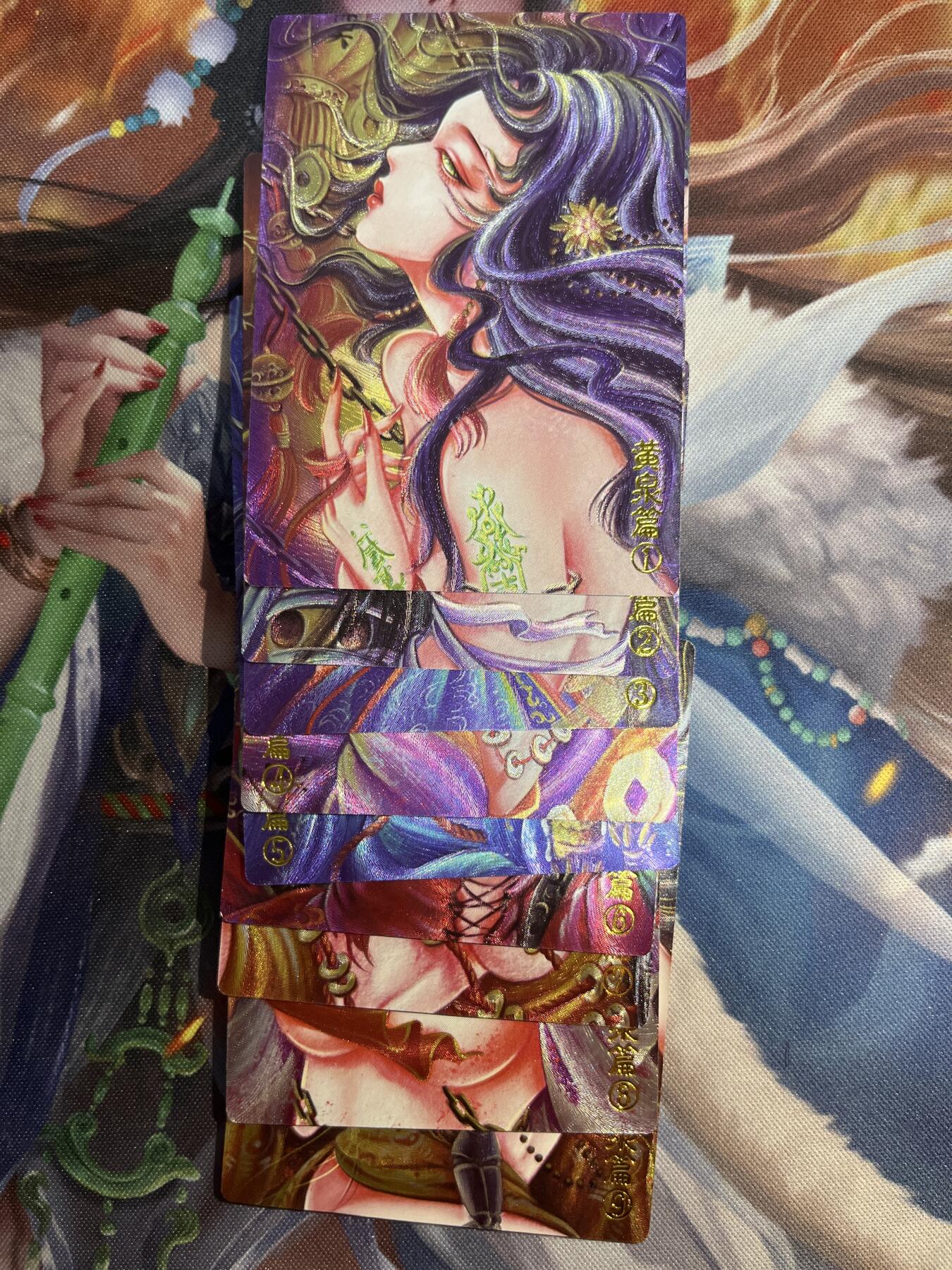 欢迎送拍、零成本上架，释放现金流，合理分配上拍卡品 【折光一套】太乙 9张一套 墨婉文