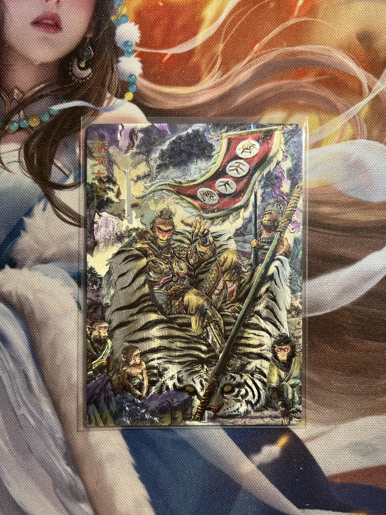 欢迎送拍、零成本上架，释放现金流，合理分配上拍卡品 【折光1/9】多吉 哪吒齐天大圣（特卡） 范特卡&春芳西游3