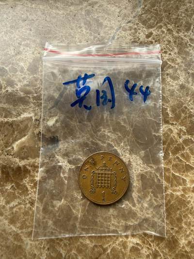 四海杂货铺第二十一场 - 英国