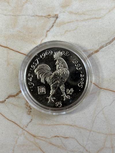 第186期拍卖 - 利比里亚2000年生肖鸡年铜镍纪念币11.18克直径31.6毫米