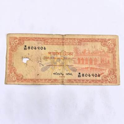 各国外币第105期 无佣金 - 孟加拉50塔卡1979年 （2）