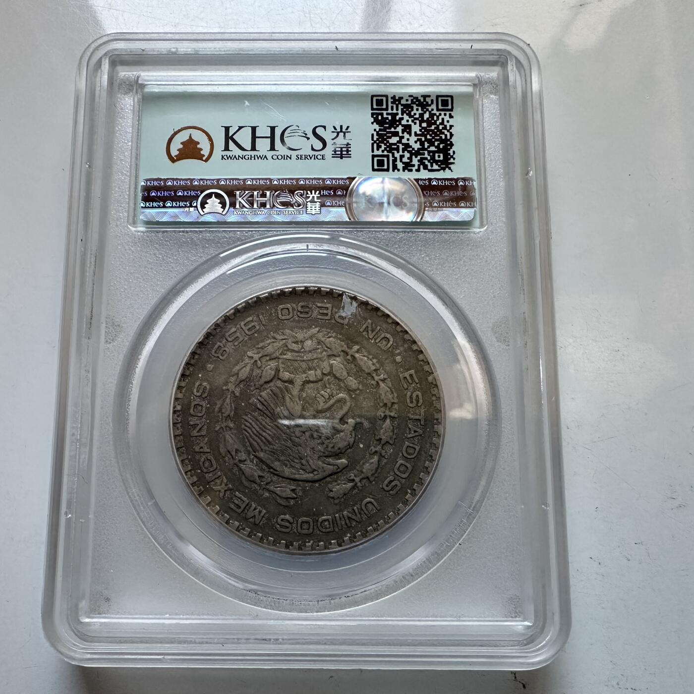 🌹外币初藏🌹🐯2025年第146场  每周二四六晚8️⃣点 接代拍 墨西哥1958年一比索银币 低银