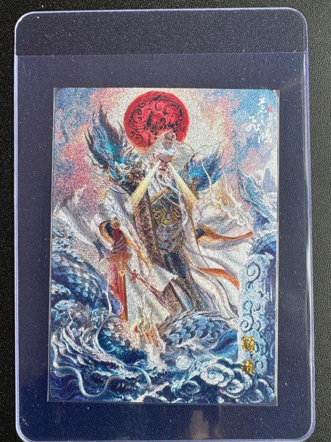 NO.19 好又多金牌大场，新店点关注不迷路！每周一站式配齐，方便凑单！（周6晚8点截拍，卖家送拍0抽成！） 百里 苍之飞鸿 山海经 颛顼 粗闪