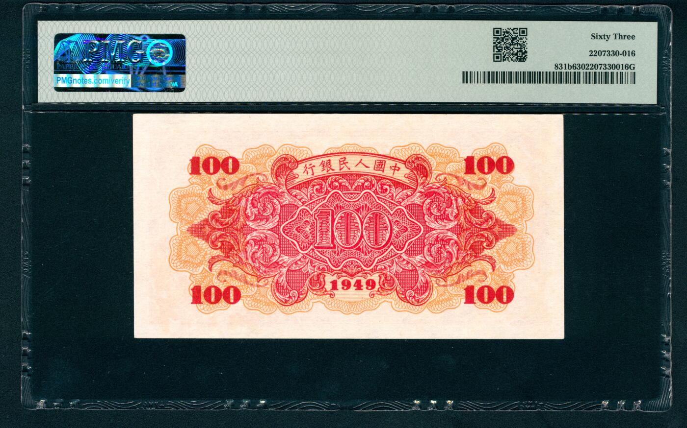 上海炎玺拍卖 玺润珍泉