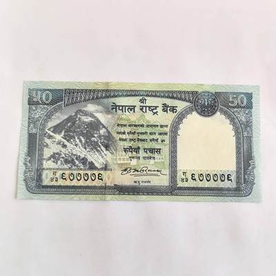 各国外币第105期 无佣金 - 尼泊尔50卢比 2008年全新