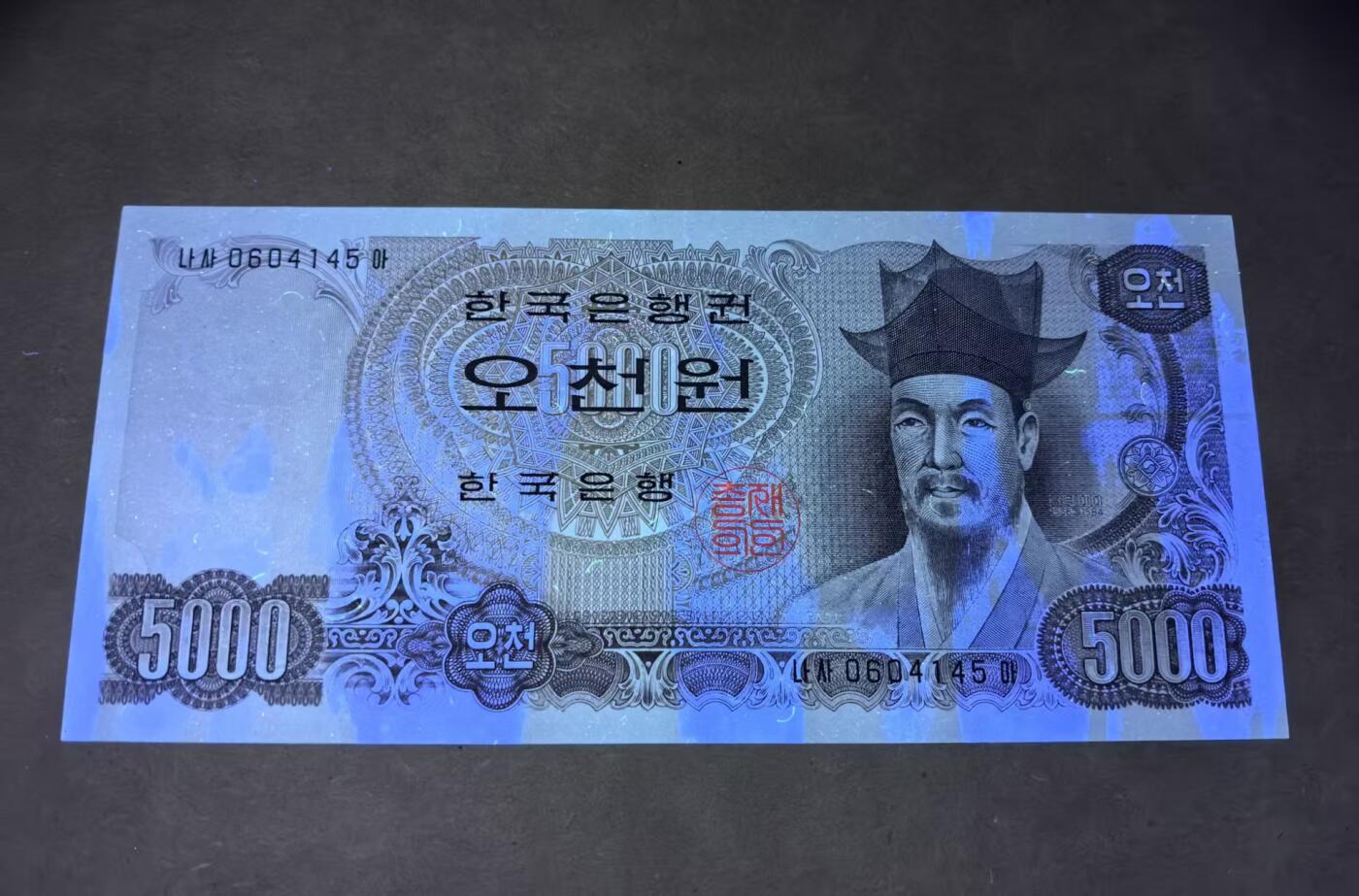 《外钞收藏家》第五百九十七期（年底收官场）（本平台长期征集拍品、欢迎藏友们联系合作）