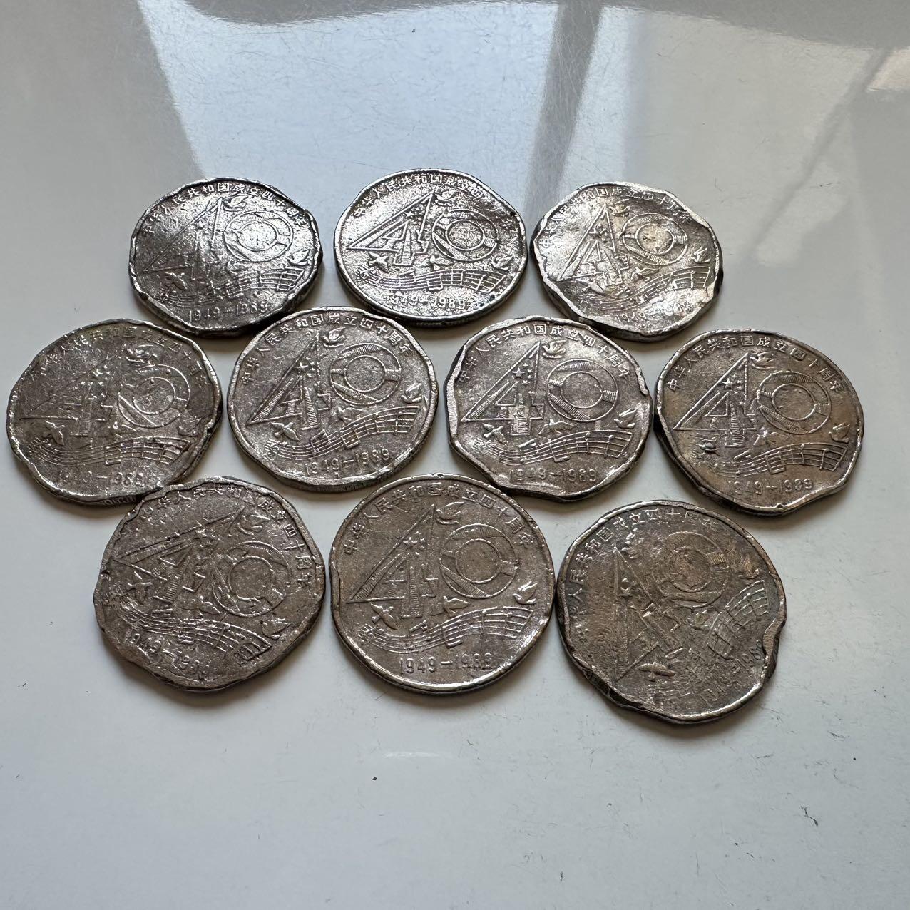 🌹外币初藏🌹🐯2025年第146场  每周二四六晚8️⃣点 接代拍 炮崩 1989年建国40周年10枚