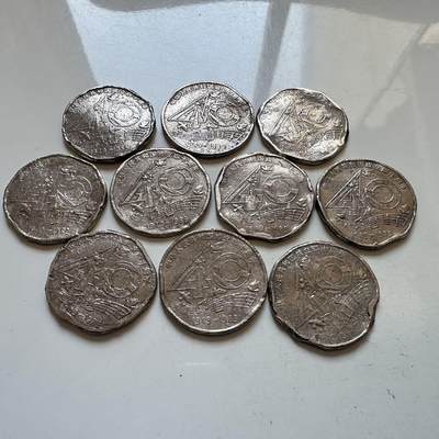 🌹外币初藏🌹🐯2025年第146场  每周二四六晚8️⃣点 接代拍 - 炮崩 1989年建国40周年10枚