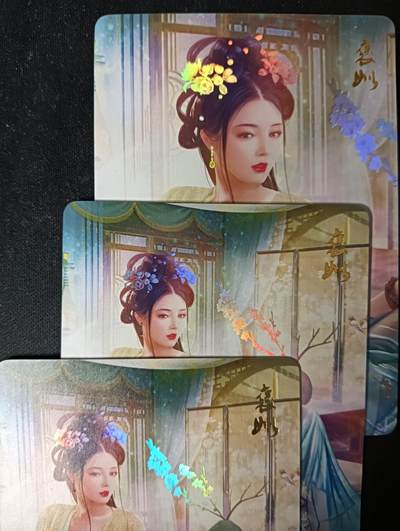 花开卡拍第53期（12月28号周日截拍，品控勿拍!!!拍品不寄存，运费5元，自制卡难免瑕疵，可能存在轻微撞角爆边等出厂瑕疵，品控介意勿拍！） - 燎原卡牌 魅系列褒姒彩闪三渐变