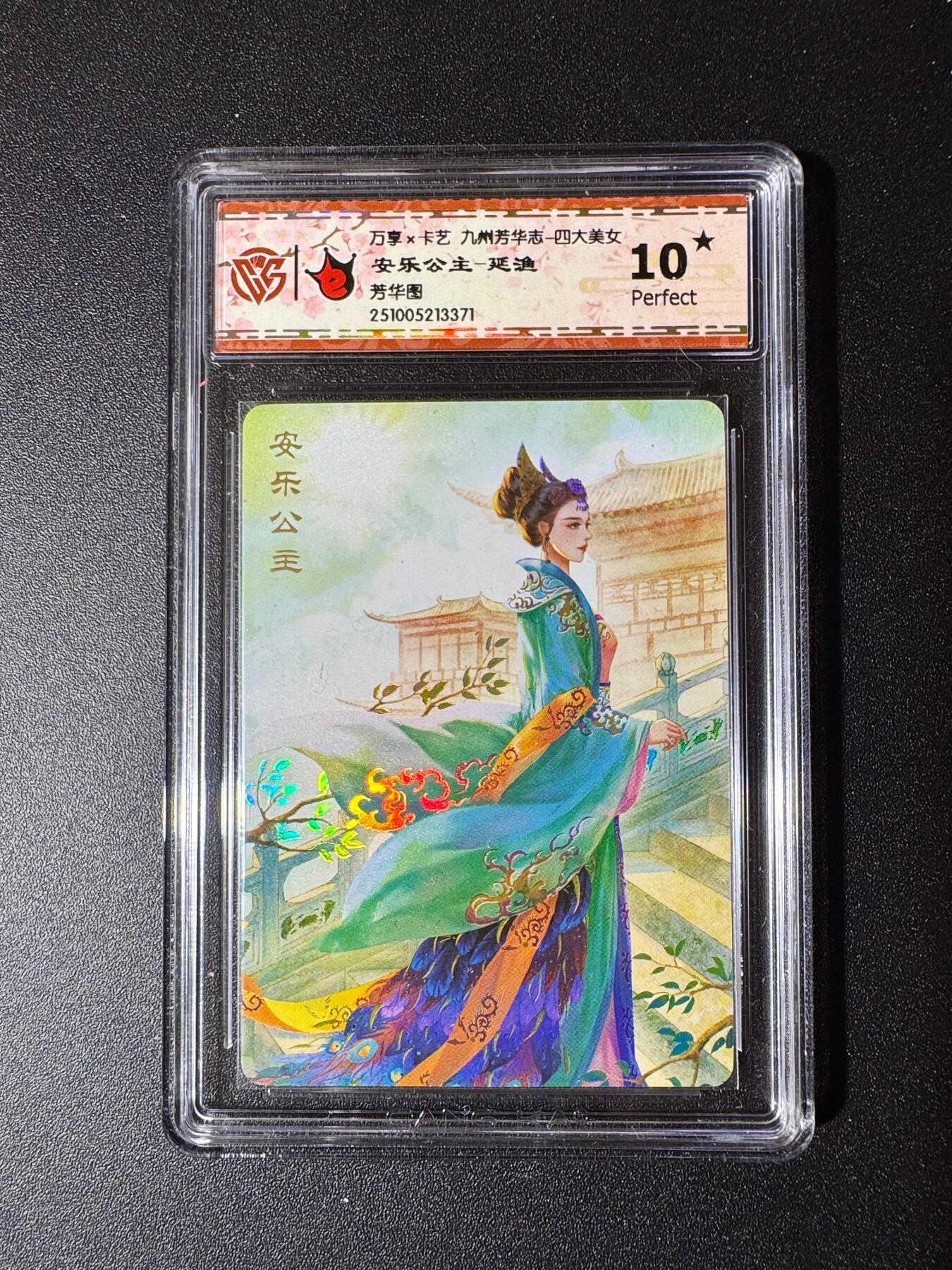 NO.19 好又多金牌大场，新店点关注不迷路！每周一站式配齐，方便凑单！（周6晚8点截拍，卖家送拍0抽成！） 【10星】万享 芳华志 延渔 安乐公主 彩闪