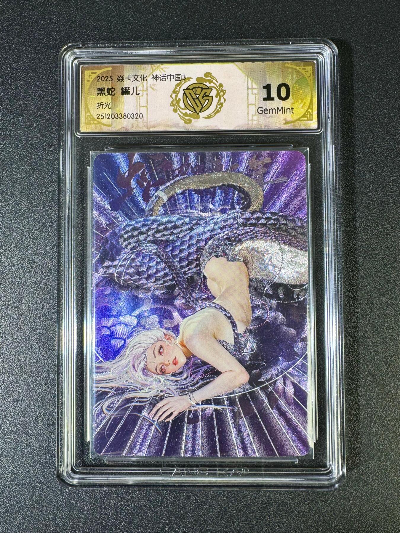 NO.19 好又多金牌大场，新店点关注不迷路！每周一站式配齐，方便凑单！（周6晚8点截拍，卖家送拍0抽成！） 焱卡 神话3兑换卡 罐儿 黑蛇 折光 10g