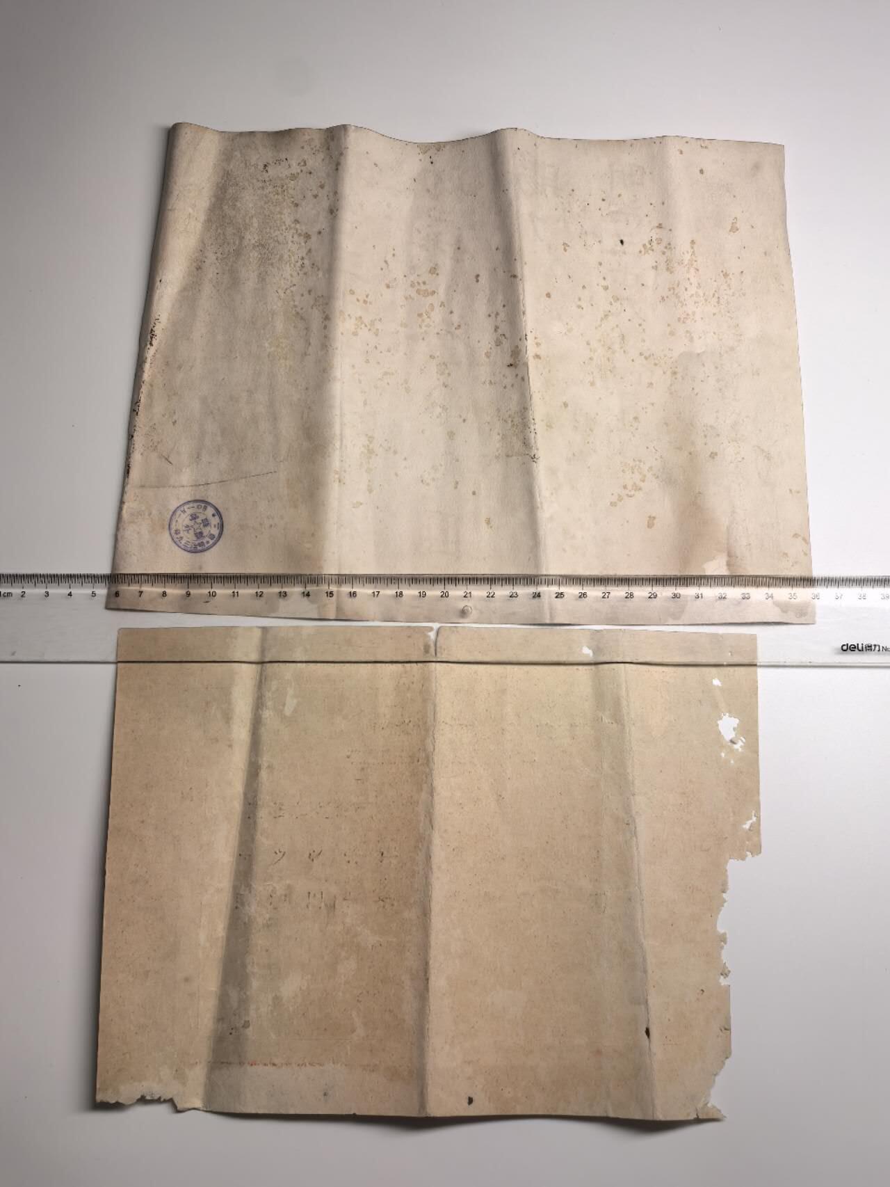 小驴勋章奖章收藏12月27日周六晚六点拍卖（珍爱和平，收藏战争，铭记历史，勿忘国耻，忠党爱国。有偿代拍，送拍规则在简介最后，参拍须阅读规则后再参拍，关系到运费包装发货时效真假辨别等关键信息，拍卖时不再发原图，看大图店主微信码在拍卖店铺介绍里）