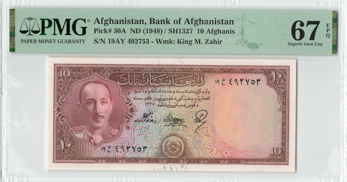 小福收藏拍卖第198期 评级币精选场  本期有菲律宾百位靓号100000比索超大纪念钞 苏里南25000盾花鸟版最高值 柬埔寨珍品56年50瑞尔 南越未发行版最高值打飞机  巴哈马彩背 老挝中国代印57年样钞 匈牙利 斯洛伐克 法罗群岛等多国精美高分珍稀老钞精品纸币 阿富汗 1948年 10尼 PMG67 EPQ 亚军分（冠军分仅1枚）