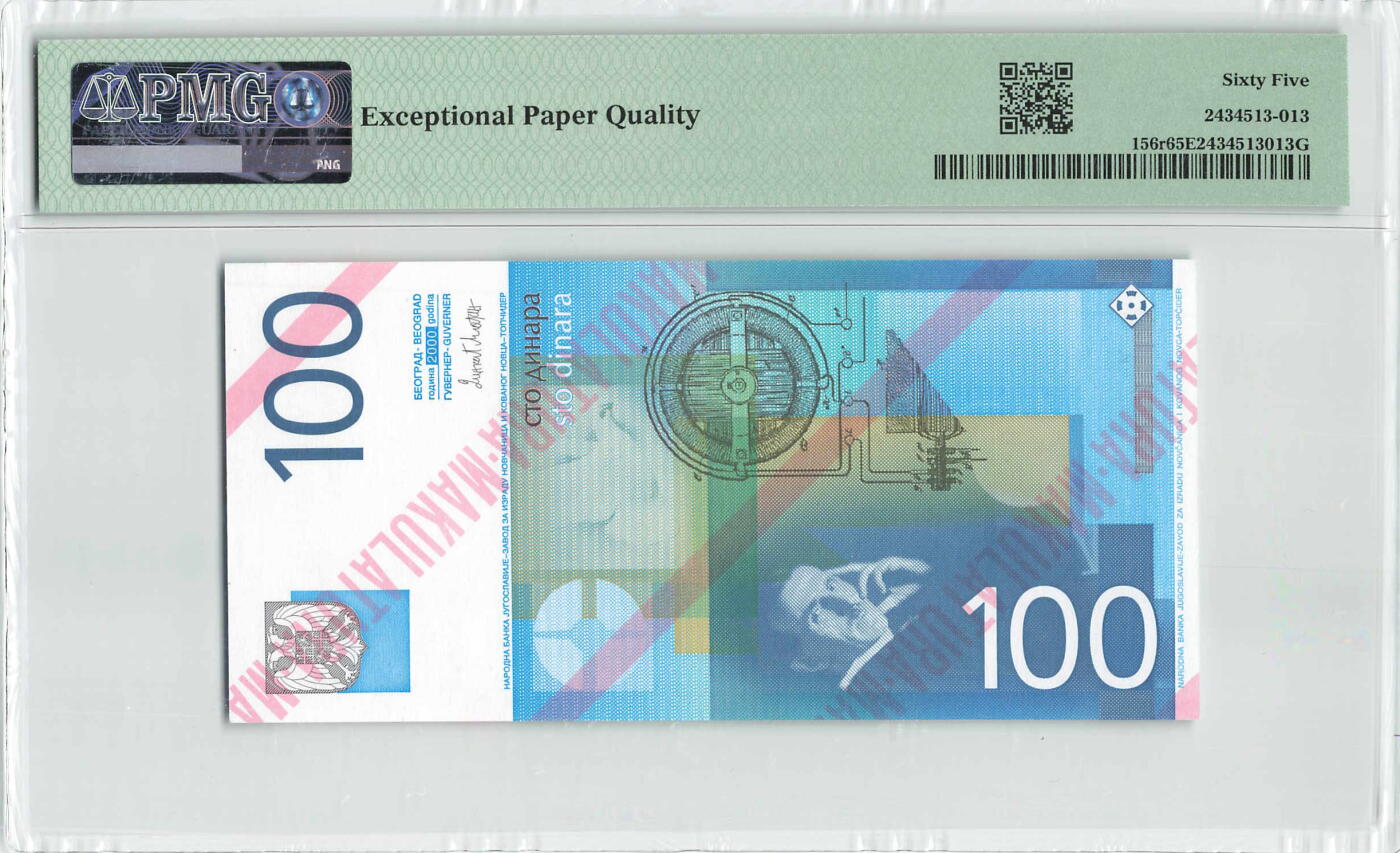 小福收藏拍卖第200期 【庆典场 中拍就有好礼相赠】评级币精选场 本期有捷克斯洛伐克20年100克朗慕夏作品大珍 69分倒置百位号布隆迪世界最大纸币  35年版加拿大经典 苏格兰格拉斯哥大学500年纪念钞倒置小号 卡塔尔80年100里亚尔冠军分 美国教育券 意大利拉斐尔 乌克兰 库克群岛 墨西哥 南斯拉夫 亚美尼亚等多国精美高分珍稀老钞精品纸币 南斯拉夫 2000年 100第纳尔 特斯拉 末版 库存票 PMG65 EPQ 唯1评级币！！！