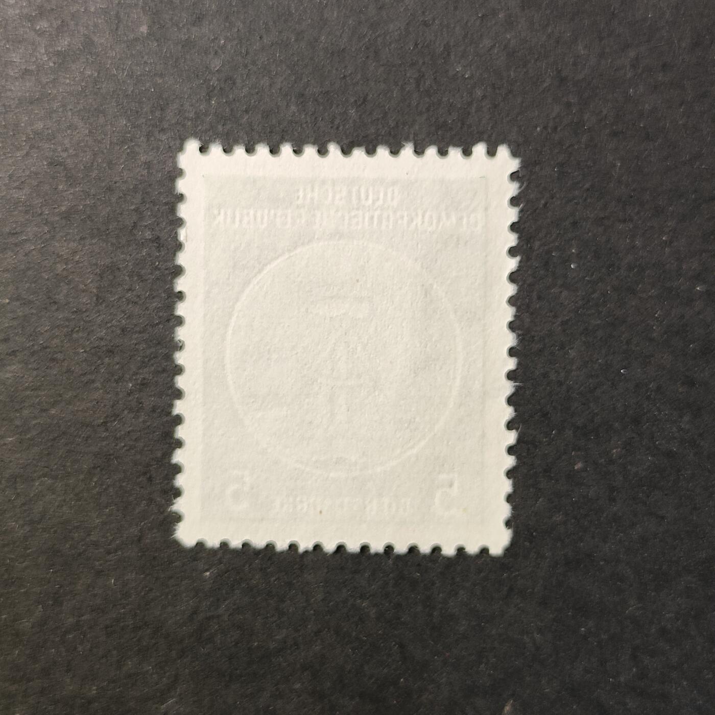 嘉禾收藏    【第419期】            无佣金、可寄存、满30元包邮 邮票一枚