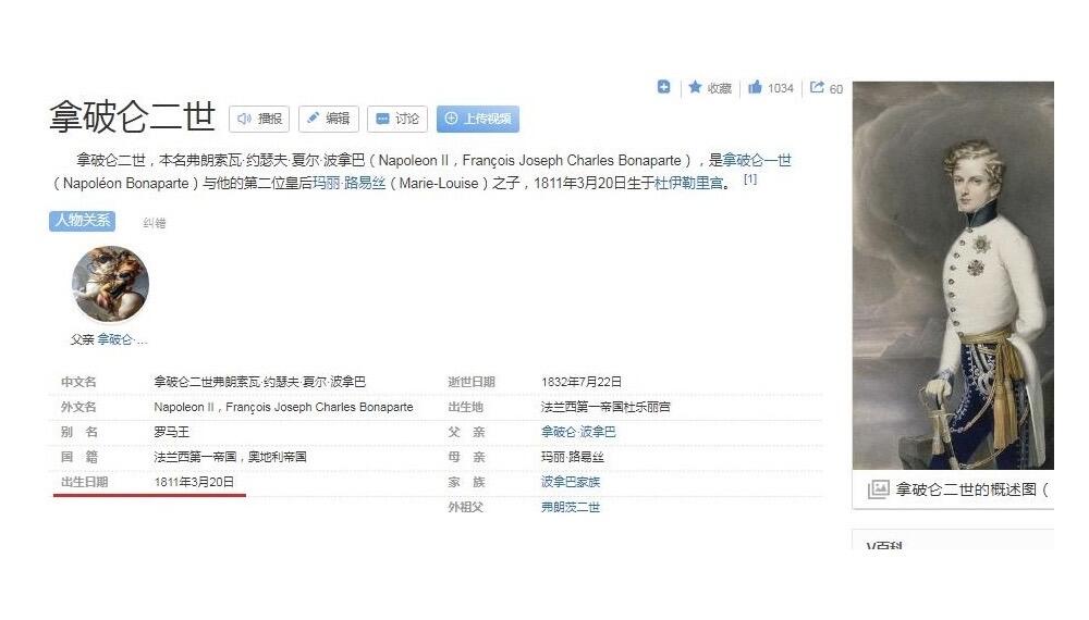 【艺术】可评级 法国艺术大章1811年 拿破仑金叶冠 儿子拿破仑二世出生高浮雕精制超大铜章 68MM 160克