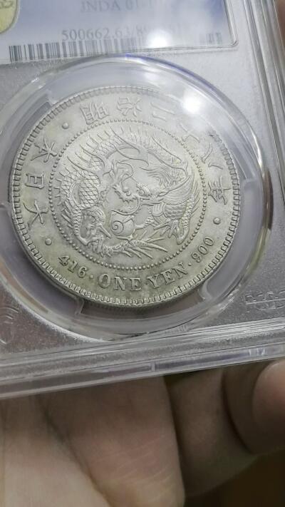 博洋堂世界钱币拍卖第154期（全场包邮）