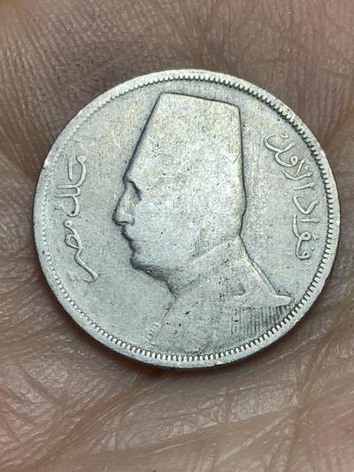 2025年第一百四十三场(总第一百六十九场）外国好品散币场(免佣金) - 埃及王国1929年5米利姆(福阿德一世时期第二版首发年，BP标布达佩斯造)