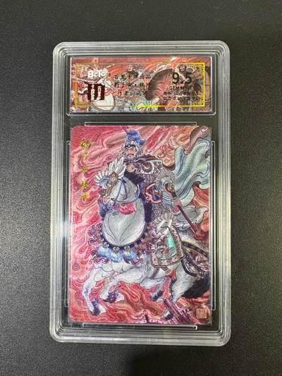 NO.19 好又多金牌大场，新店点关注不迷路！每周一站式配齐，方便凑单！（周6晚8点截拍，卖家送拍0抽成！） - 百里 水浒五虎 冯涛 林冲 粗闪 9.5G