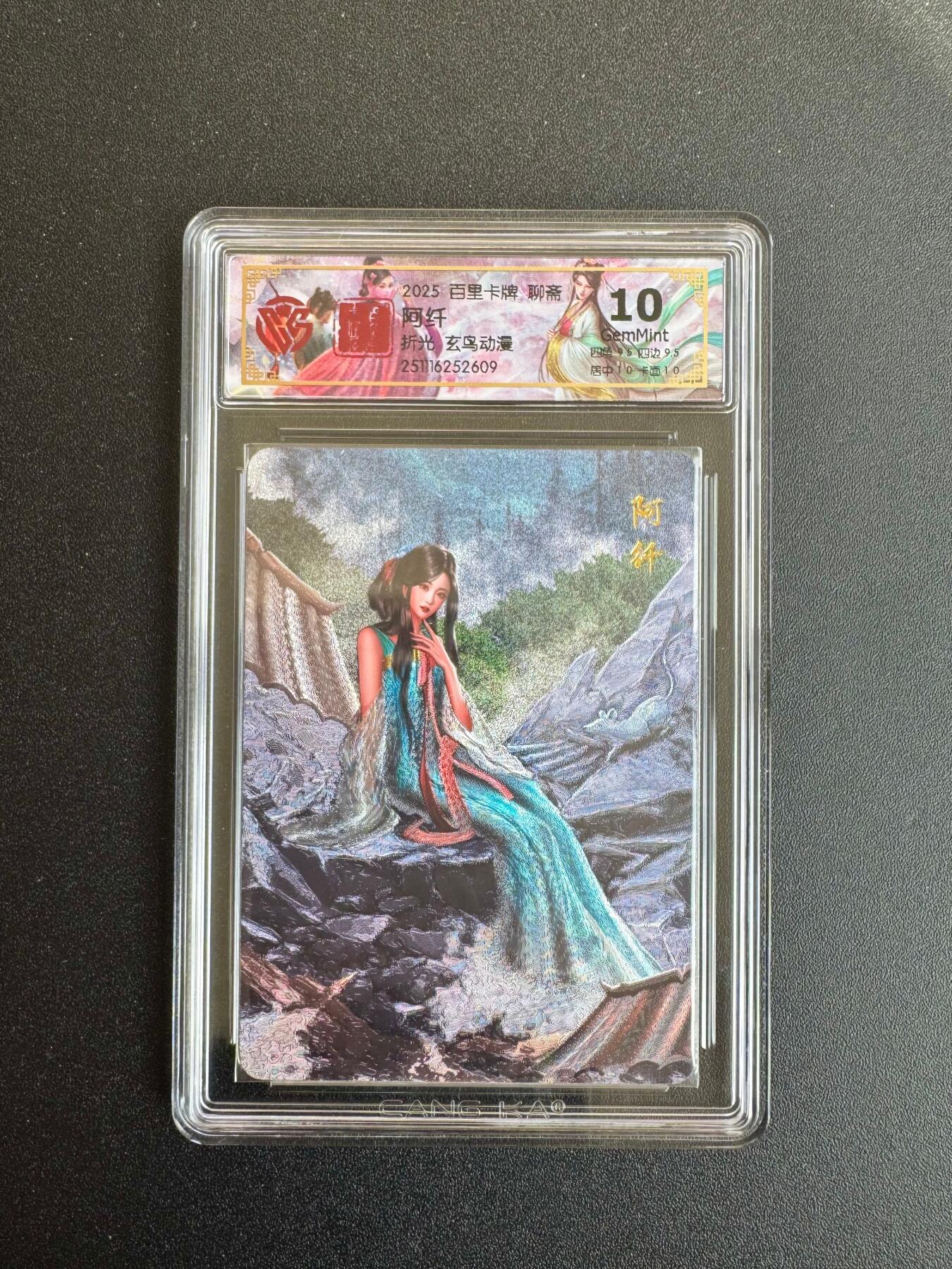 NO.19 好又多金牌大场，新店点关注不迷路！每周一站式配齐，方便凑单！（周6晚8点截拍，卖家送拍0抽成！） 百里 聊斋 阿纤 粗闪 10G