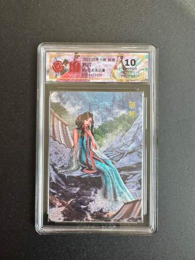 NO.19 好又多金牌大场，新店点关注不迷路！每周一站式配齐，方便凑单！（周6晚8点截拍，卖家送拍0抽成！） - 百里 聊斋 阿纤 粗闪 10G