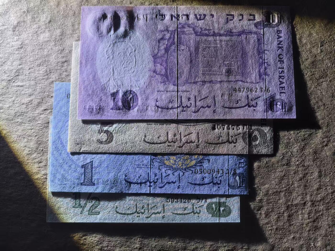 《外钞收藏家》第五百九十七期（年底收官场）（本平台长期征集拍品、欢迎藏友们联系合作）