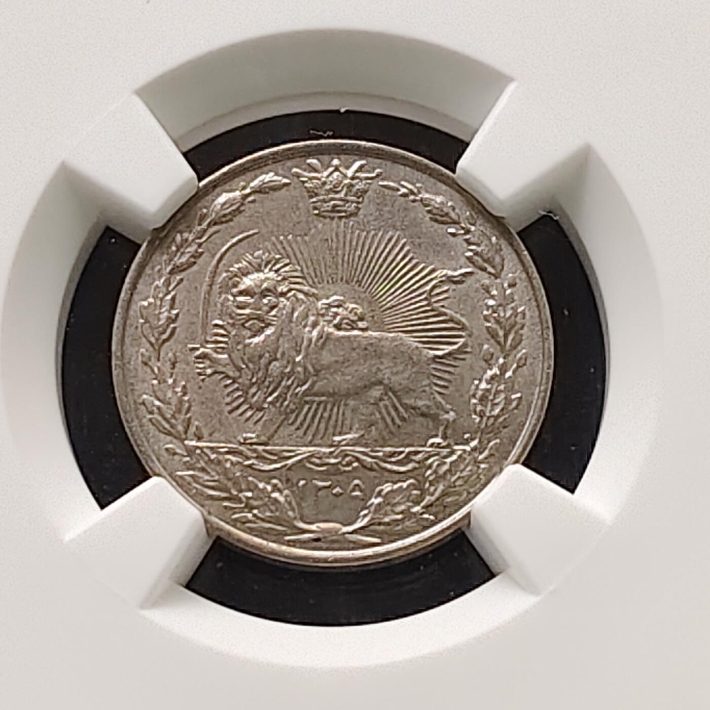 【全场包邮】纯粹捡漏拍491场（免费代拍第28场） 【收藏级】伊朗1926年（1305）礼萨·巴列维50第纳尔-NGC MS64（更高分仅2枚）