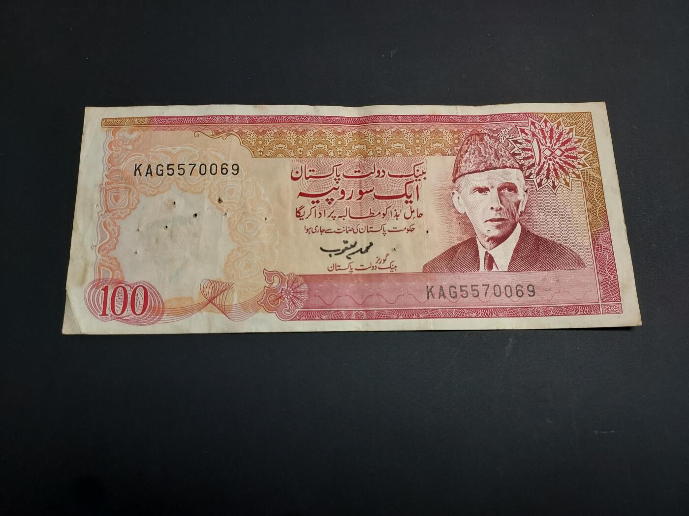 博彦收藏   1月3日 8点钱币专场 全场包邮