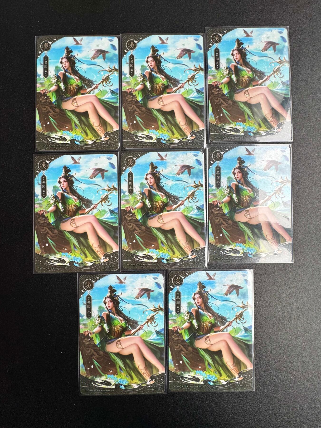 NO.19 好又多金牌大场，新店点关注不迷路！每周一站式配齐，方便凑单！（周6晚8点截拍，卖家送拍0抽成！） 三国杀 吴国太 8张