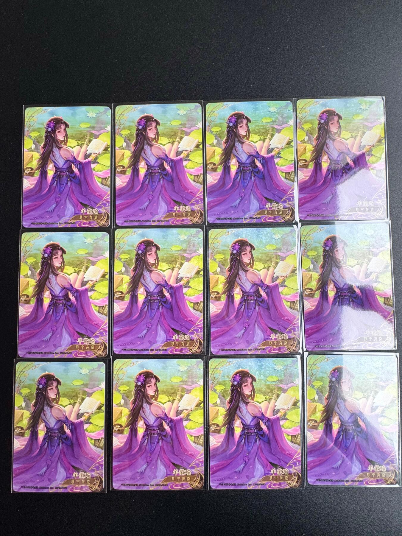 NO.19 好又多金牌大场，新店点关注不迷路！每周一站式配齐，方便凑单！（周6晚8点截拍，卖家送拍0抽成！） 三国杀 羊徽瑜 12张